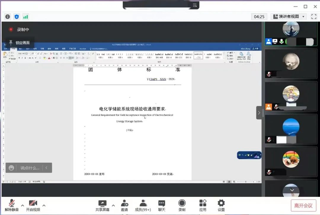 英国·威廉希尔(williamhill)唯一中文官方网站