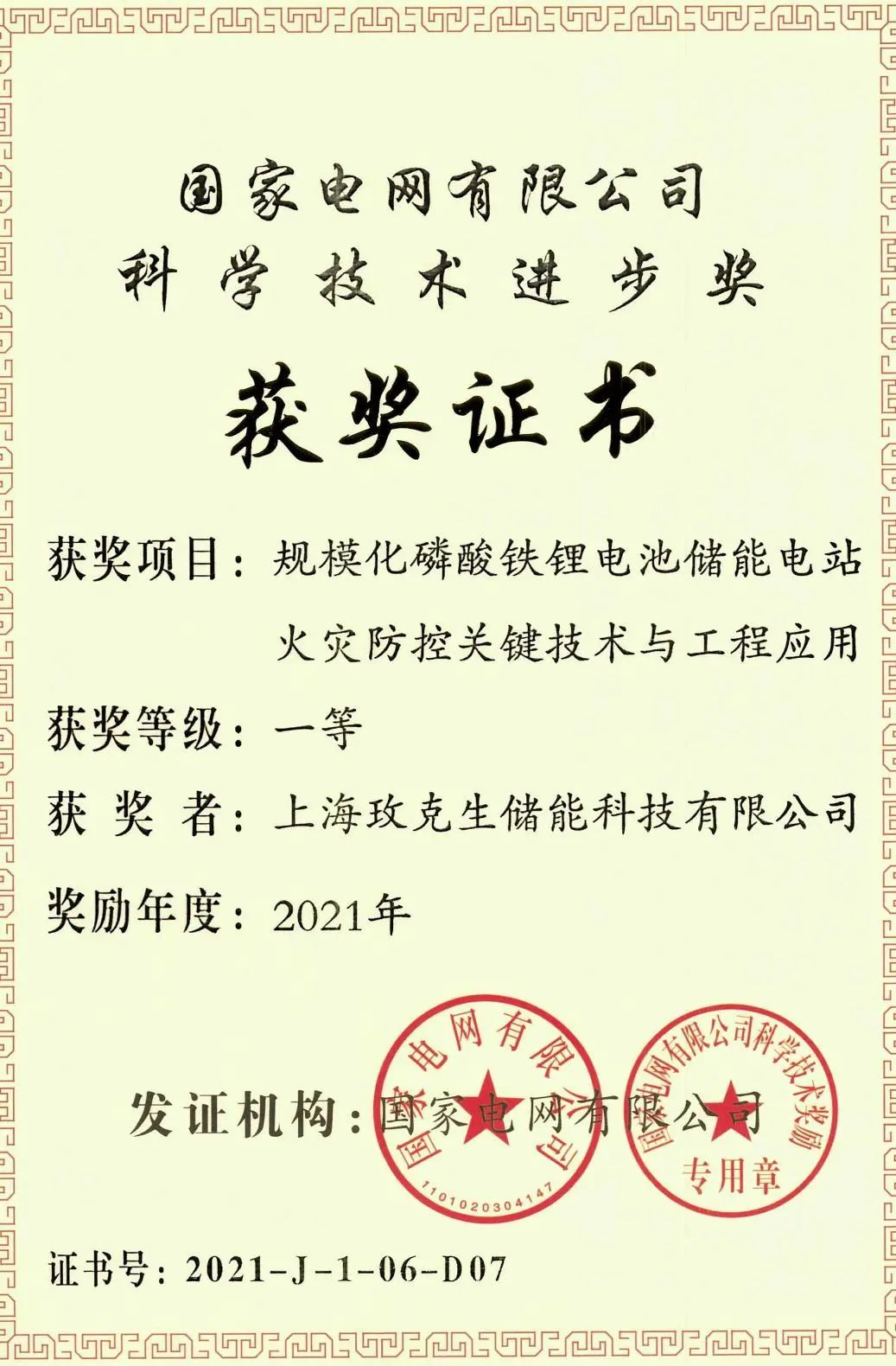 英国·威廉希尔(williamhill)唯一中文官方网站