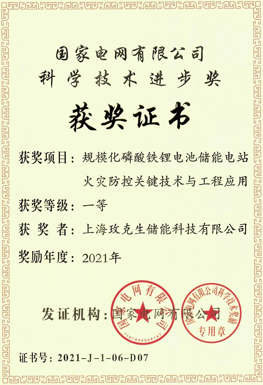英国·威廉希尔(williamhill)唯一中文官方网站